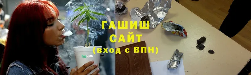 где купить   Воркута  ГАШИШ 40% ТГК 