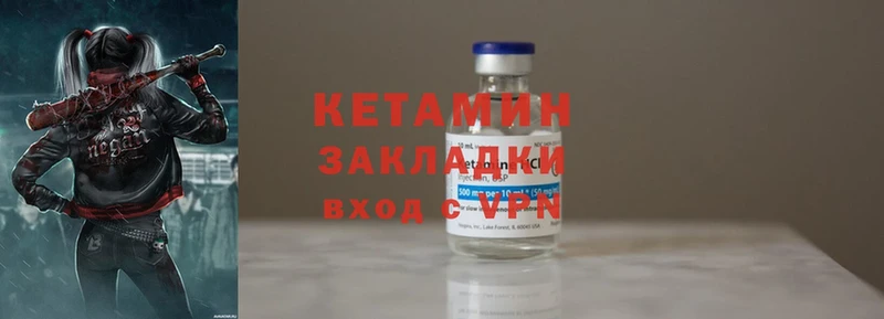 КЕТАМИН ketamine  Воркута 